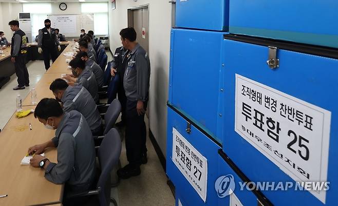 대우조선지회 금속노조 탈퇴 찬반투표 개표 지난 7월 22일 오후 경남 거제시 대우조선해양 옥포조선소에서 금속노조 관계자들이 대우조선지회의 금속노조 탈퇴 찬반 투표 개표를 하고 있다. [연합뉴스 자료사진]