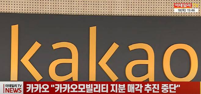 18일 이데일리TV 뉴스.