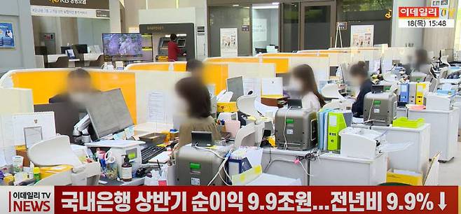 18일 이데일리TV 뉴스.