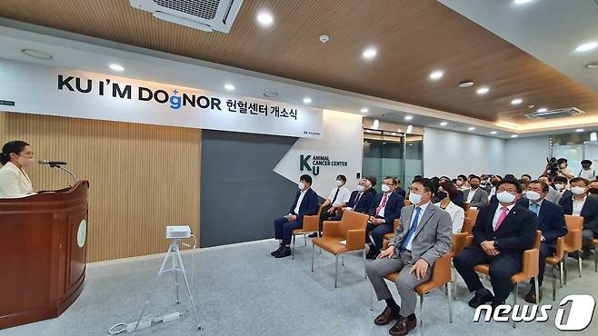 유자은 건국대학교 이사장이 18일 서울 광진구 건국대에서 진행된 'KU 아임도그너(KU I'M DOgNOR) 헌혈센터' 개소식에서 인사말을 하고 있다. ⓒ 뉴스1 최서윤 기자