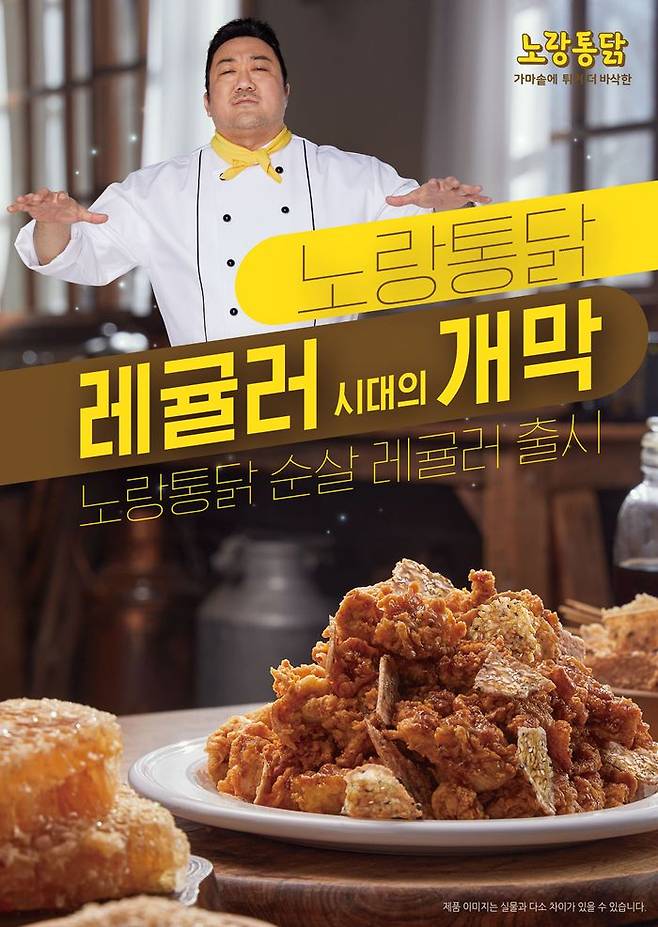 ⓒ노랑푸드
