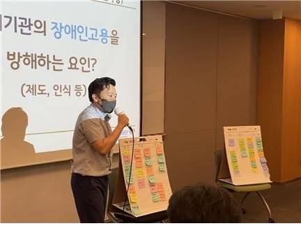 지난달 열린 공공기관 장애인고용 합동컨설팅에 참석한 공공기관 인사담당자들이 문제해결 퍼실리테이션 워크숍에서 장애인고용방안을 논의하고 있다.