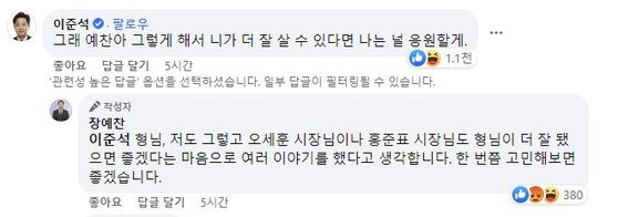 사진 페이스북