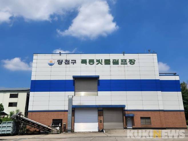 양천구 목동빗물펌프장. 신월빗물저류시설을 통해 들어온 빗물이 해당 펌프장을 통해 안양천으로 흘러간다. &nbsp; 사진=김형준 기자