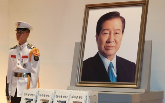 지난 2019년 8월18일 오전 서울 동작구 국립서울현충원에서 열린 고 김대중 전 대통령 서거 10주기 추도식에서 김대중 전집이 고 김대중 전 대통령의 영정 앞에 헌정되어 있다. 연합뉴스