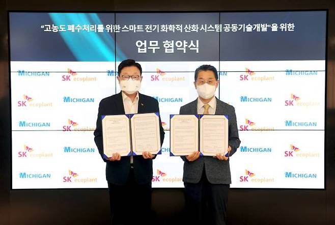 김병권 SK에코플랜트 에코랩센터 대표(왼쪽)와 이병호 ㈜미시간기술 대표(오른쪽)가 ‘고농도 폐수처리를 위한 스마트 전기화학적 산화시스템 공동개발’을 위한 업무협약을 체결했다.&nbsp; &nbsp;사진=SK에코플랜트 제공