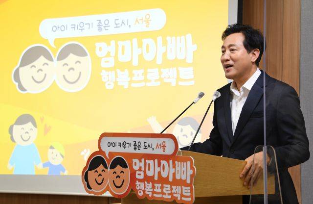오세훈 서울시장이 18일 시청 브리핑실에서 열린 기자설명회에서 '엄마아빠 행복 프로젝트'를 발표하고 있다. 오 시장은 이 자리에서  반지하주택을 없애나가겠다는 서울시의 방침 관련 설명을 추가로 했다. 연합뉴스