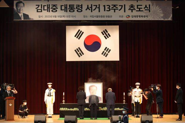 18일 오전 서울 동작구 국립서울현충원 현충관에서 열린 김대중 전 대통령 서거 13주기 추도식에서 참석자들이 헌화 및 분향하고 있다. 국회사진기자단