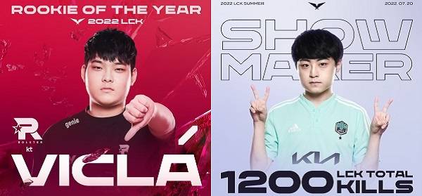 18일 담원 기아와 KT롤스터의 플레이오프 1라운드 맞대결이 펼쳐진다. 사진은 KT의 '빅라' 이대광(왼쪽)과 담원의 '쇼메이커' 허수/사진=LCK 공식 인스타그램