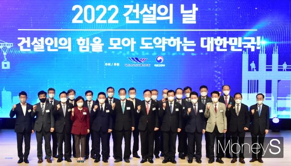 국토교통부가 대한건설단체총연합회와 함께 18일 오후 3시 서울 건설회관에서 2022 건설의 날 기념식을 개최했다. /사진=임한별 기자