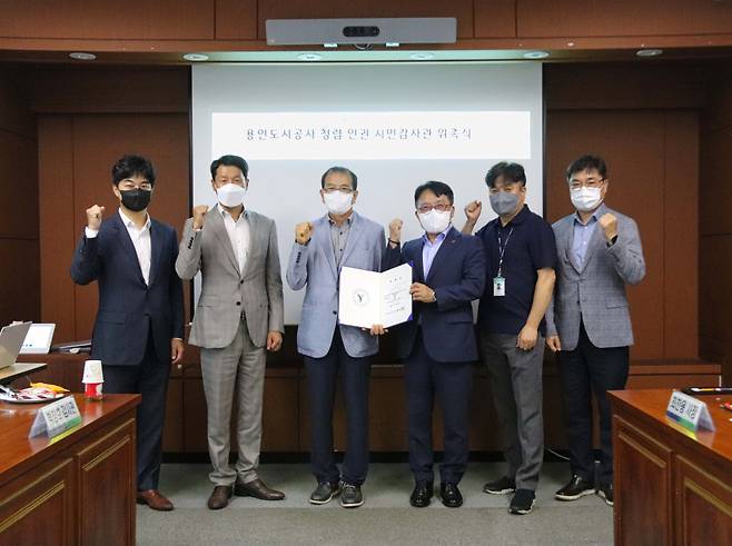 [용인도시공사 제공]