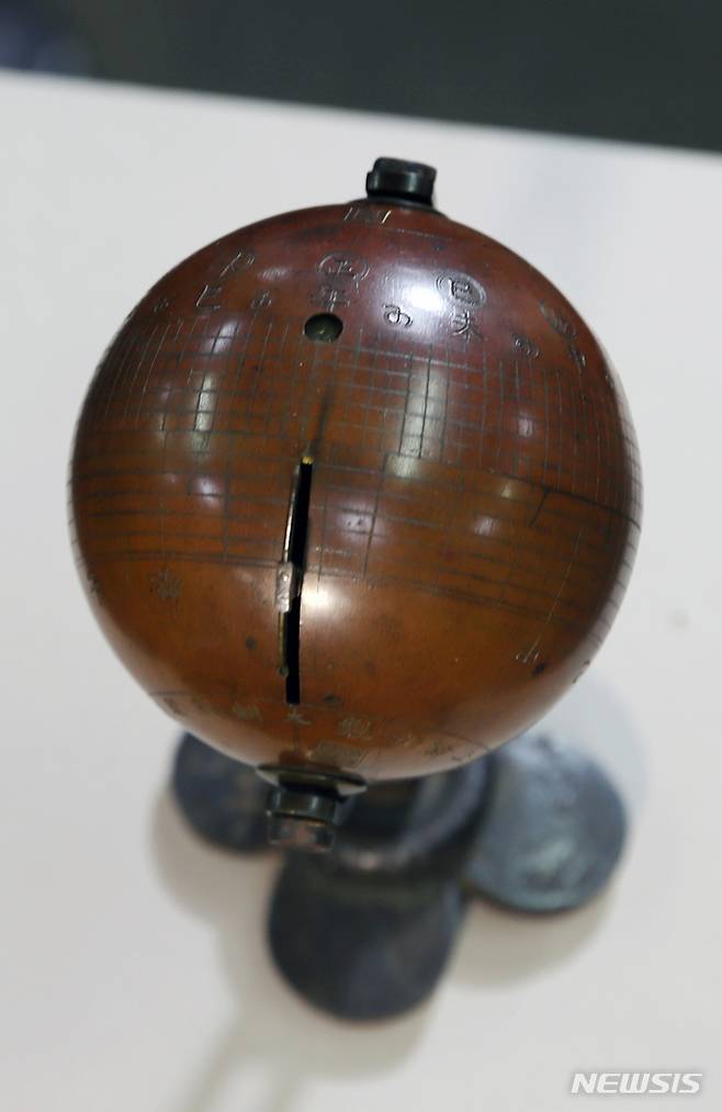[서울=뉴시스] 고승민 기자 = 문화재청이 18일 서울 국립고궁박물관에서 지난 3월 미국 경매를 통해 매입한 '일영원구'를 공개하고 있다. 지금까지 학계에 알려진 바 없는 희귀 유물인 '일영원구'는 국내 최초 확인된 구형 휴대용 해시계다. 두 개의 반구가 맞물린 원구 형태로 각종 장치를 조정해 어느 지역에서나 시간을 측정할 수 있게 제작된 것이 특징이다. 2022.08.18. kkssmm99@newsis.com