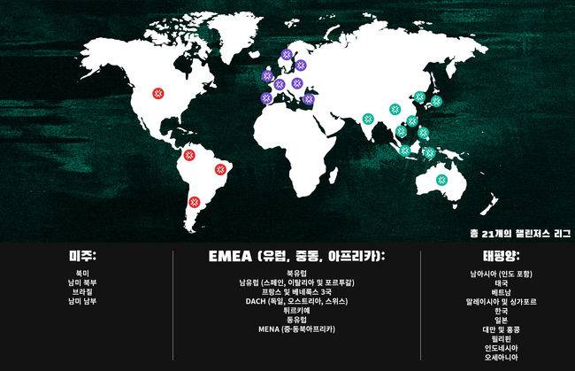 라이엇게임즈 제공.