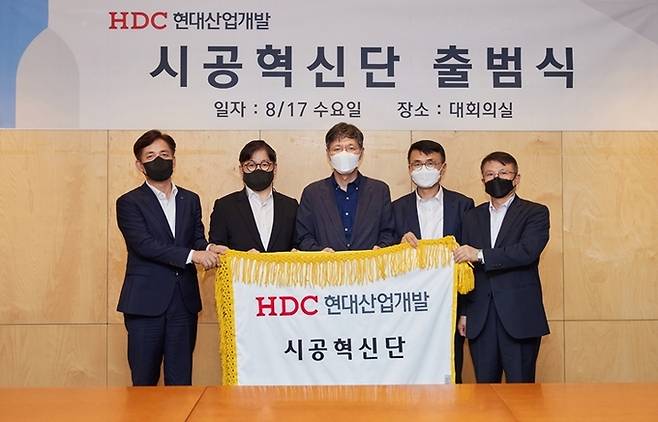 지난 17일 HDC현대산업개발의 시공혁신단 출범식이 끝나고 관계자들이 기념촬영을 하고 있다. 왼쪽부터&nbsp;정익희 최고전략책임자(CSO),&nbsp;최익훈 대표이사,&nbsp;박홍근 시공혁신단 단장,&nbsp;박호종 시공혁신단 부단장,&nbsp;조태제 건설본부장.&nbsp; &nbsp; &nbsp;HDC현대산업개발 제공