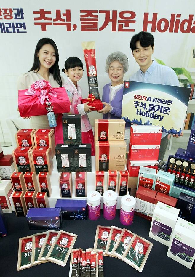 KGC인삼공사가 18일 오전 서울 중구 충무로 한국의집에서 '정관장과 함께라면, 즐거운 홀리데이' 추석맞이 기념행사를 알리고 있다. 19일부터 다음 달 14일까지 진행되는 '정관장과 함께라면, 즐거운 홀리데이' 행사는 정관장 추석 선물과 전 제품에 대한 할인 혜택 제공을 제공한다.