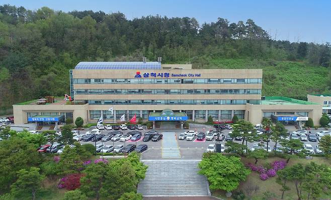 삼척시청 전경. 삼척시 제공