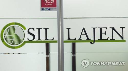 [연합뉴스TV 제공]