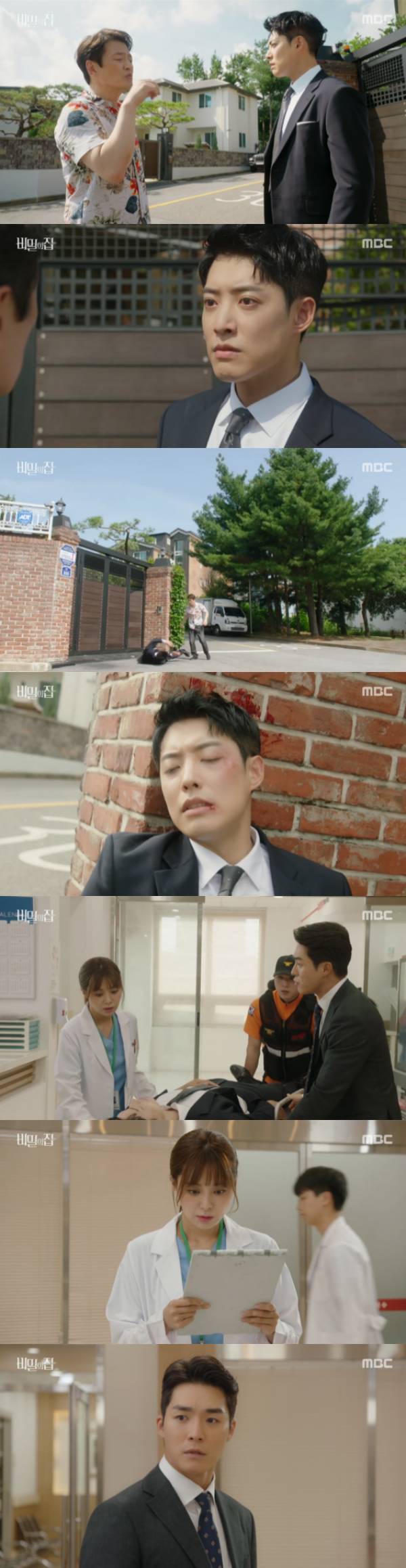 /사진='비밀의 집' 방송화면