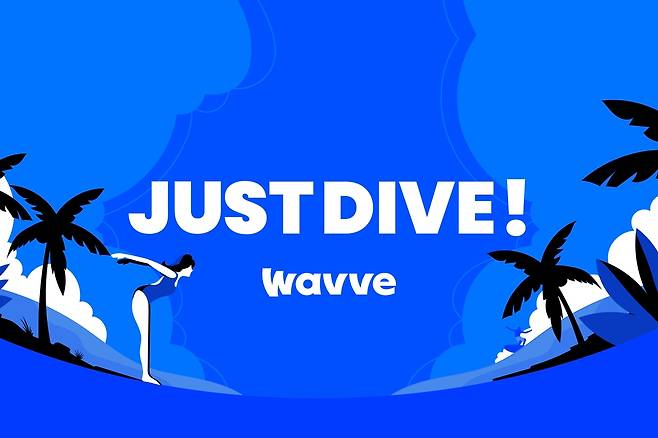 JUST DIVE [웨이브 제공. 재판매 및 DB 금지]
