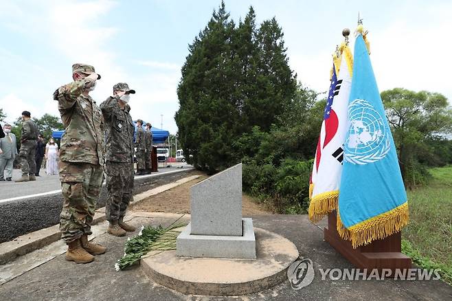 판문점 8.18 도끼만행사건 희생자 추모식 (서울=연합뉴스) 18일 경기도 파주시 캠프 보니파스에서 열린 '판문점 8.18 도끼만행사건 희생자 46주기 추모식'에서 참석자들이 사건이 발생한 장소에 세워진 추모비에서 국기에 경례하고 있다. 2022.8.18 [국방일보 제공. 재판매 및 DB 금지] photo@yna.co.kr