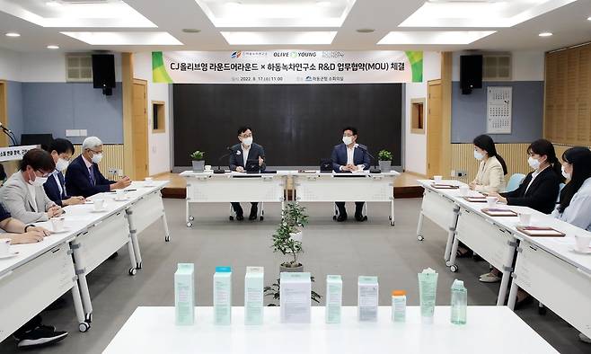 하동산 녹차 활용 제품개발 업무협약 [하동군 제공. 재판매 및 DB 금지]