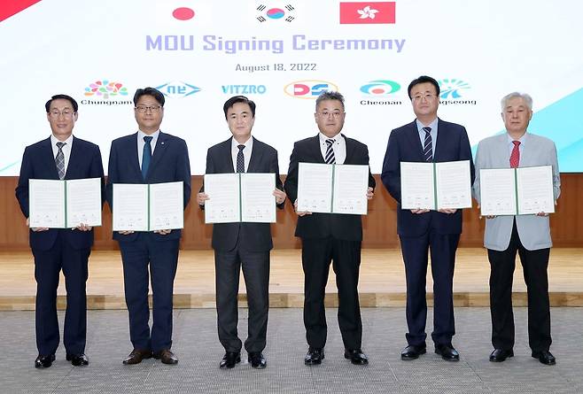 충남도 천안·홍성 외자유치 MOU 체결 [충남도 제공. 재판매 및 DB 금지]