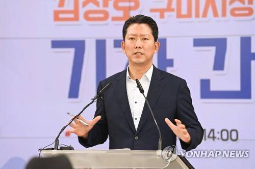 김장호 구미시장 [구미시 제공. 재판매 및 DB 금지]