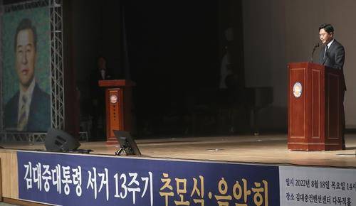 김대중 전 대통령 서거13주기 추모식 [광주시 제공]