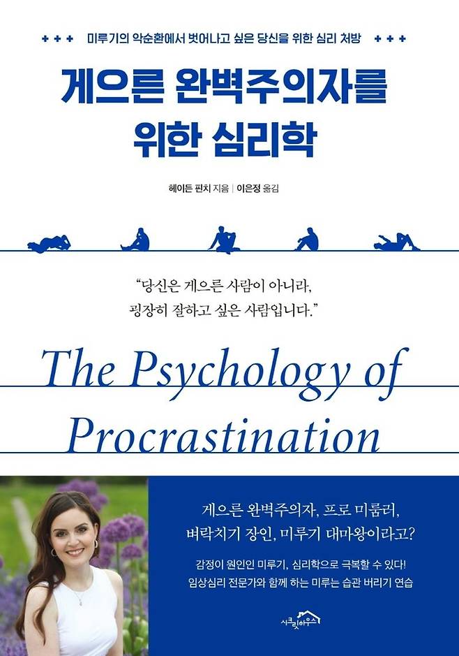 책 표지 이미지 [시크릿하우스 제공. 재판매 및 DB금지]
