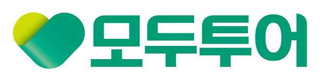 모두투어가 전 직원 복직을 결정했다. 모두투어 제공.