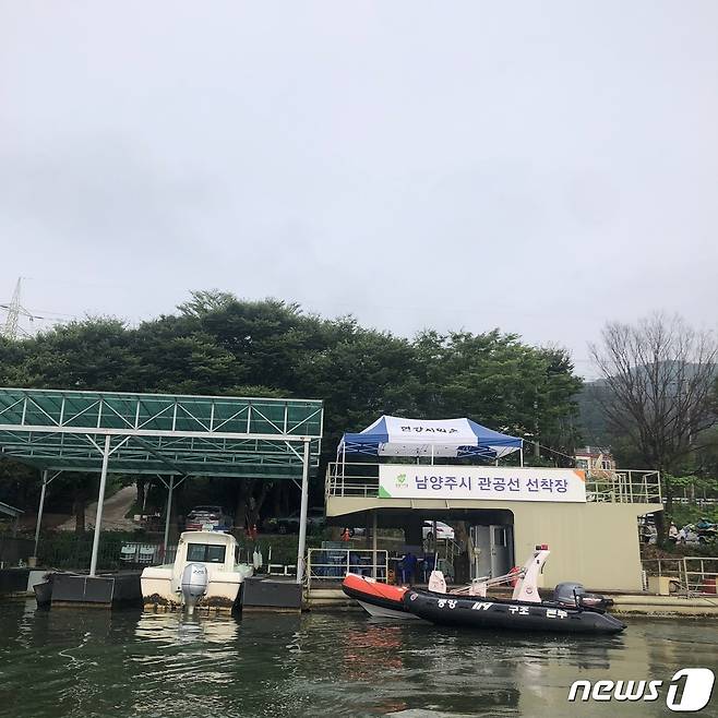 19일 남양주시 화도읍 관공선 선착장에서 실종된 지 열흘째인 A양을 찾기 위해 애쓰는 구조대원들 /뉴스1 ⓒNews1 이상휼 기자