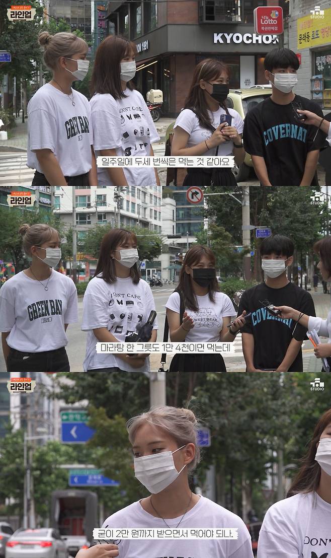 15일 서울 문래동의 한 프랜차이즈 치킨 매장 앞에서 만난 중학교 3학년 친구들과의 대화는 무척 즐거웠다. /유튜브 채널 '라인업 LineUp'