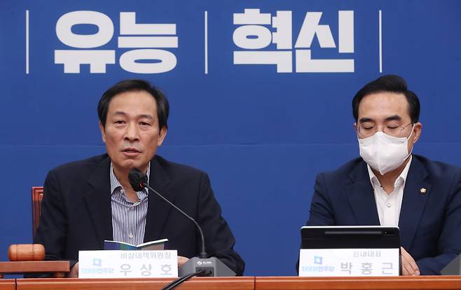 더불어민주당 우상호 비상대책위원장이 19일 국회에서 열린 비상대책위원회의에서 발언하고 있다. /연합뉴스