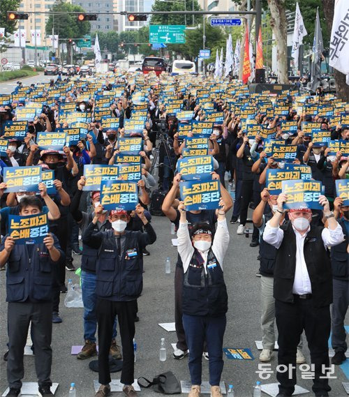 18일 오후 화물연대본부 등 민노총 공공운수노조 조합원 1000여 명이 서울 강남구 하이트진로 본사 앞 도로에서 시위를 벌이고 
있다. 이날 집회에서 민노총은 하이트진로가 화물연대 측에 제기한 손해배상 소송을 철회하고 계약이 해지된 화물차주들을 복직시키라고 
요구했다. 김재명 기자 base@donga.com