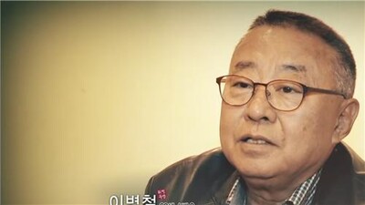 고 이병철 배우. 향년 73. ‘교육방송’ 화면 갈무리