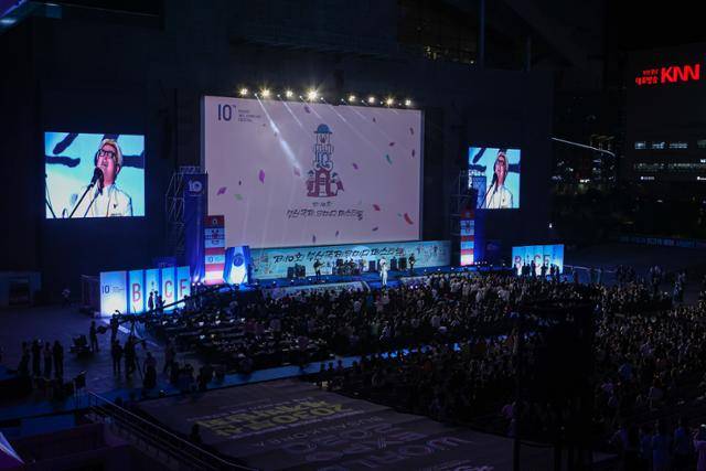 부산 영화의 전당에서 제10회 부산국제코미디페스티벌 개막식이 열렸다. 부산국제코미디페스티벌 조직위원회 제공