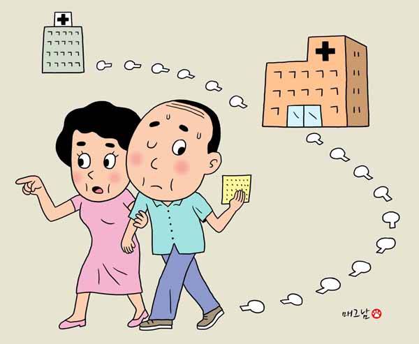헬스조선DB