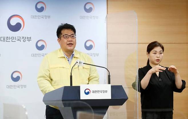 손영래 보건복지부 중앙사고수습본부 사회전략반장이 19일 오전 서울 종로구 정부서울청사에서 코로나19 중앙재난안전대책본부 정례브리핑을 진행하고 있다.&nbsp; &nbsp;보건복지부