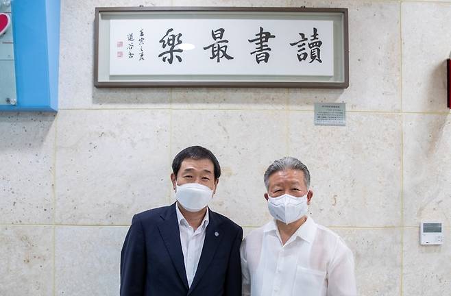 [증평=뉴시스] 강신욱 기자 = 충북 증평군립도서관에 서예작품을 기증한 연만희(오른쪽) 도곡장학회 이사장이 이재영 증평군수와 기념사진을 찍고 있다. (사진=증평군 제공) 2022.08.19. photo@newsis.com *재판매 및 DB 금지