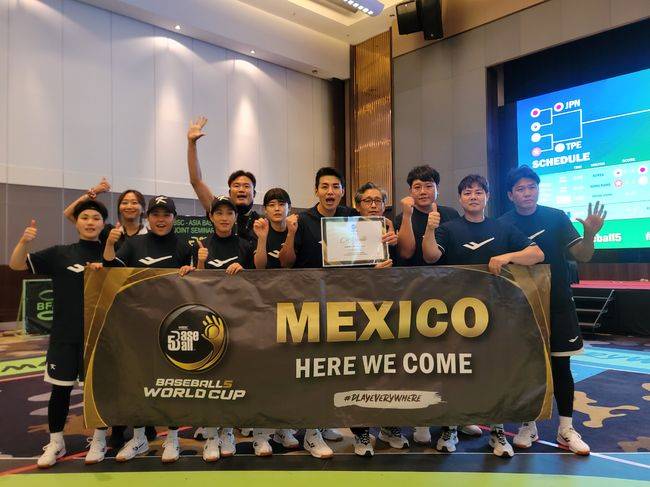 대한야구소프트볼협회 제공