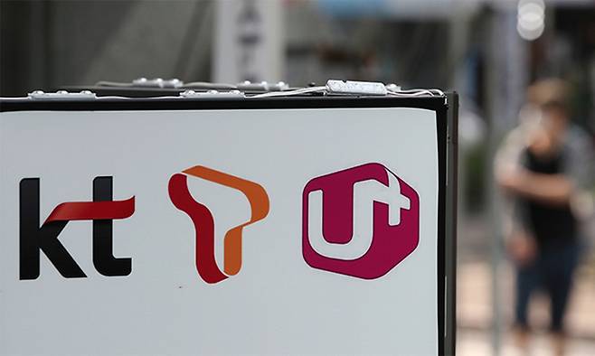 이동통신 3사 로고. 연합뉴스
