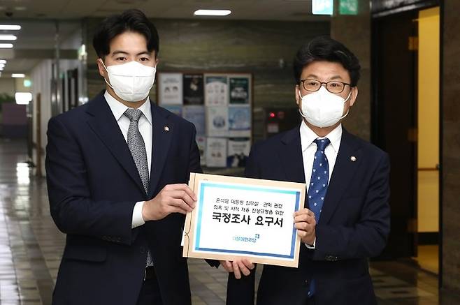 진성준 더불어민주당 원내수석부대표(사진 오른쪽)와 오영환 원내대변인이 지난 17일 오전 ‘윤석열 대통령 집무실-관저 관련 의혹 및 사적 채용 진상규명을 위한 국정조사요구서’를 제출하기 위해 국회 의원과로 향하고 있다. 연합뉴스