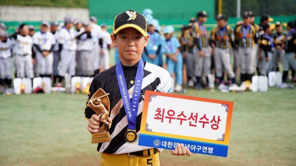 제6회 순창강천산배 전국유소년야구대회 유소년리그(U-13) 청룡 MVP 곽동진. 사진제공 | 대한유소년야구연맹