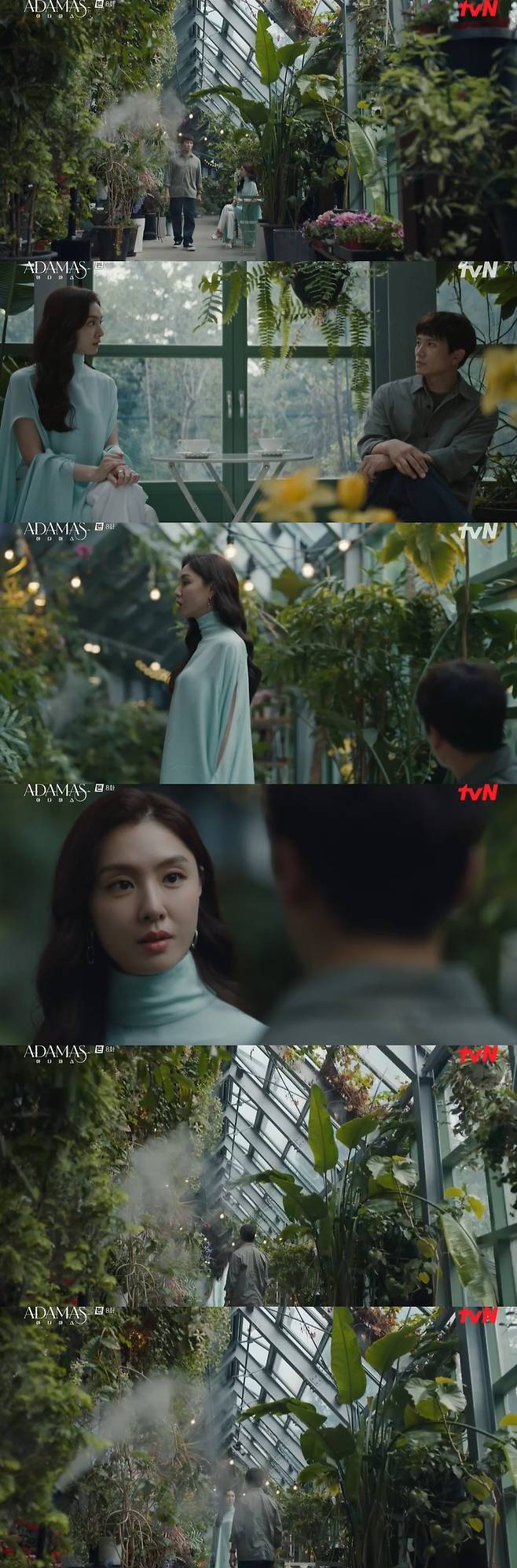 /사진=tvN 수목드라마 '아다마스’ 방송화면