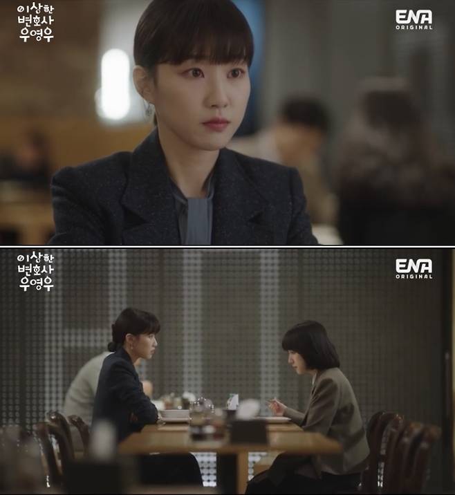 ENA '이상한 변호사 우영우' [방송화면 캡처. 재판매 및 DB 금지]