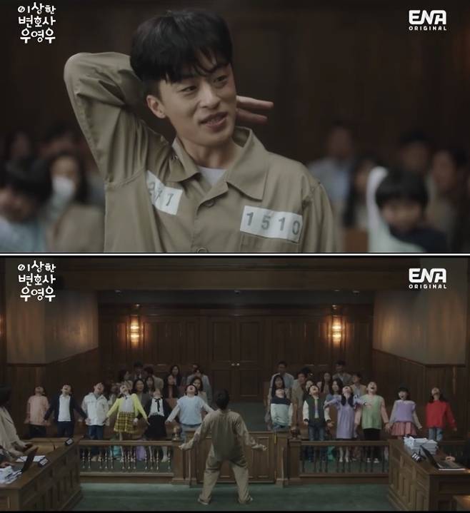 ENA '이상한 변호사 우영우' [방송화면 캡처. 재판매 및 DB 금지]