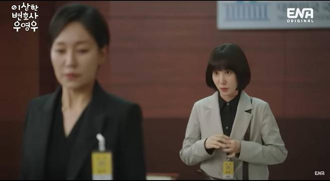 '이상한 변호사 우영우' [방송화면 캡처. 재판매 및 DB 금지]