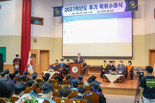 상지대 후기 학위수여식 [상지대 제공.재판매 및 DB 금지]