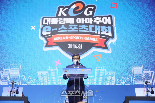 전병극 문체부 제1차관이 20일 열린 제14회 대통령배 KeG 개막식에서 개회사를 하고 있다.  제공 | 한국e스포츠협회