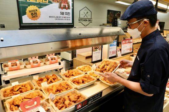 이마트, 후라이드 치킨.